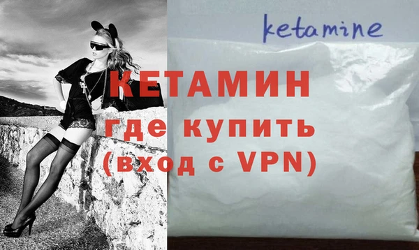 альфа пвп VHQ Верхний Тагил