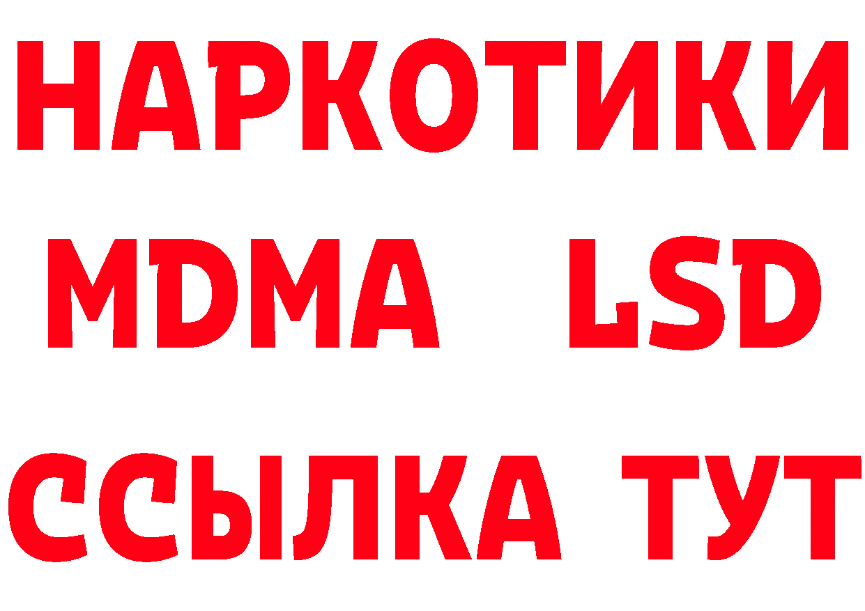 ГЕРОИН Heroin как зайти площадка hydra Кадников