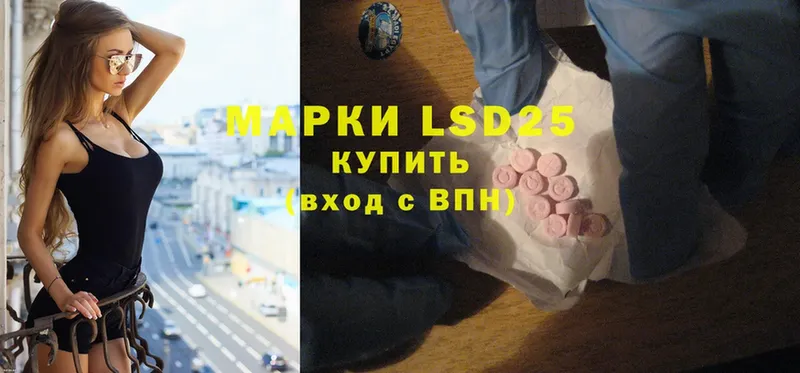 ЛСД экстази ecstasy  Кадников 